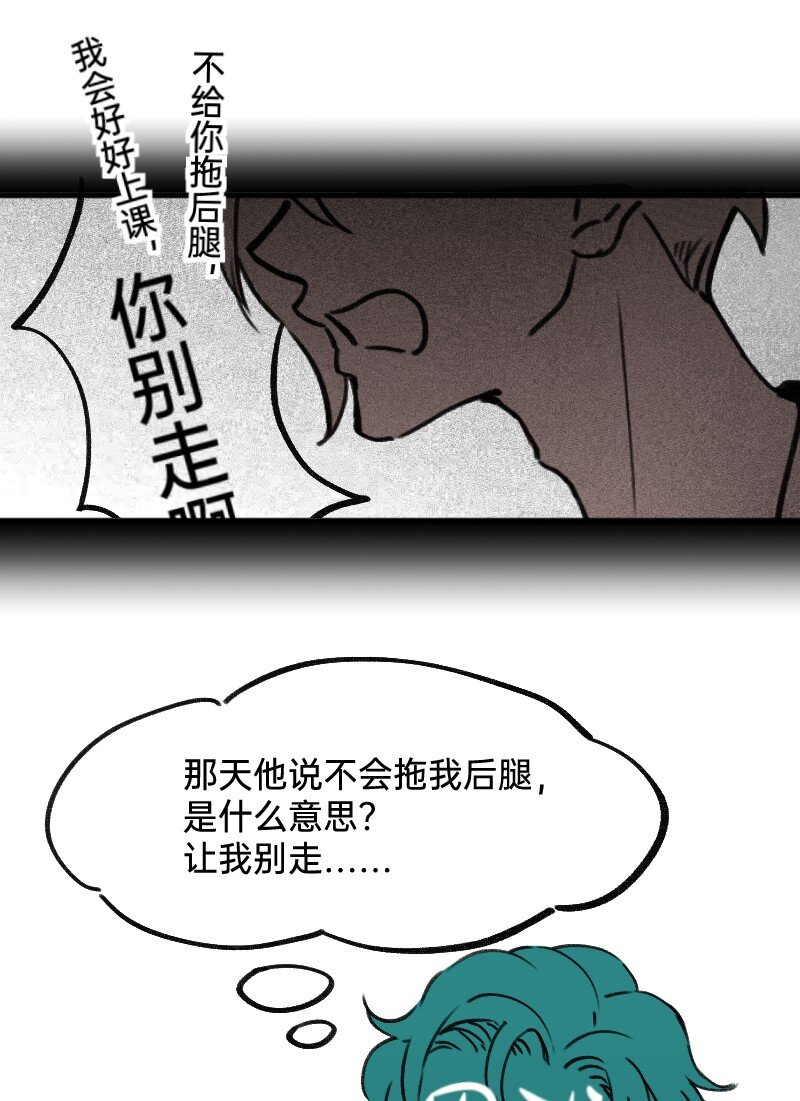 30 干大事-第30话