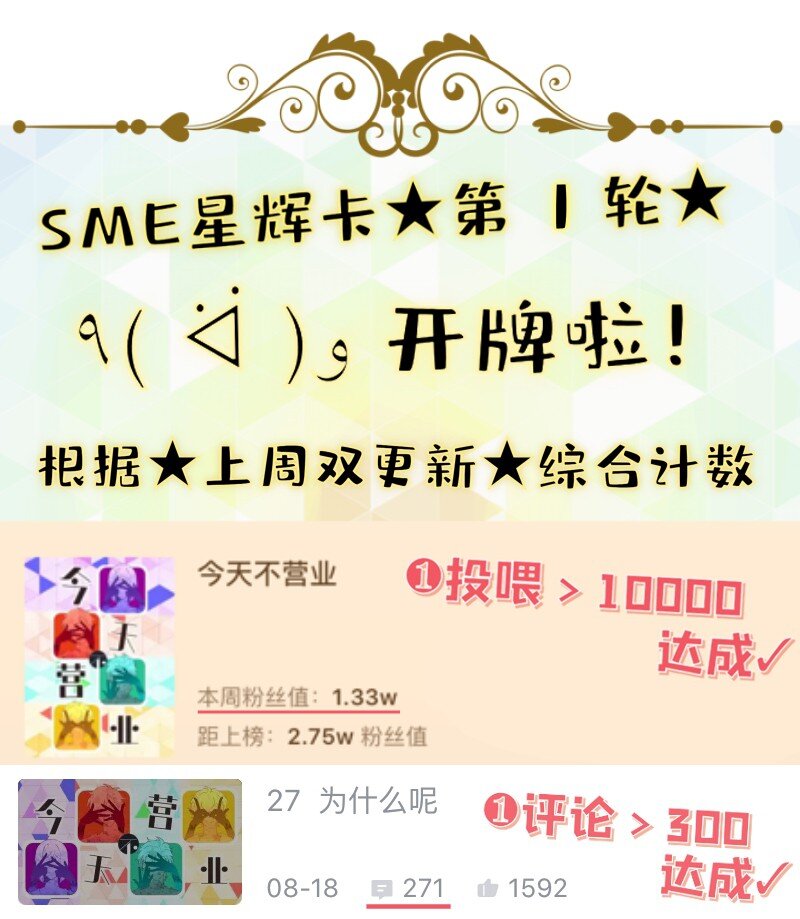 30 干大事-第30话