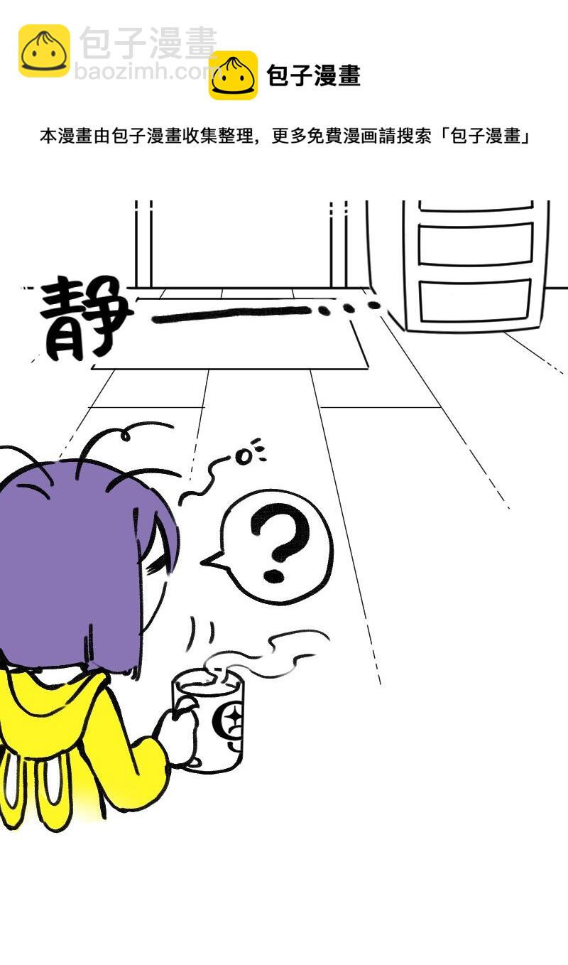 30 干大事-第30话