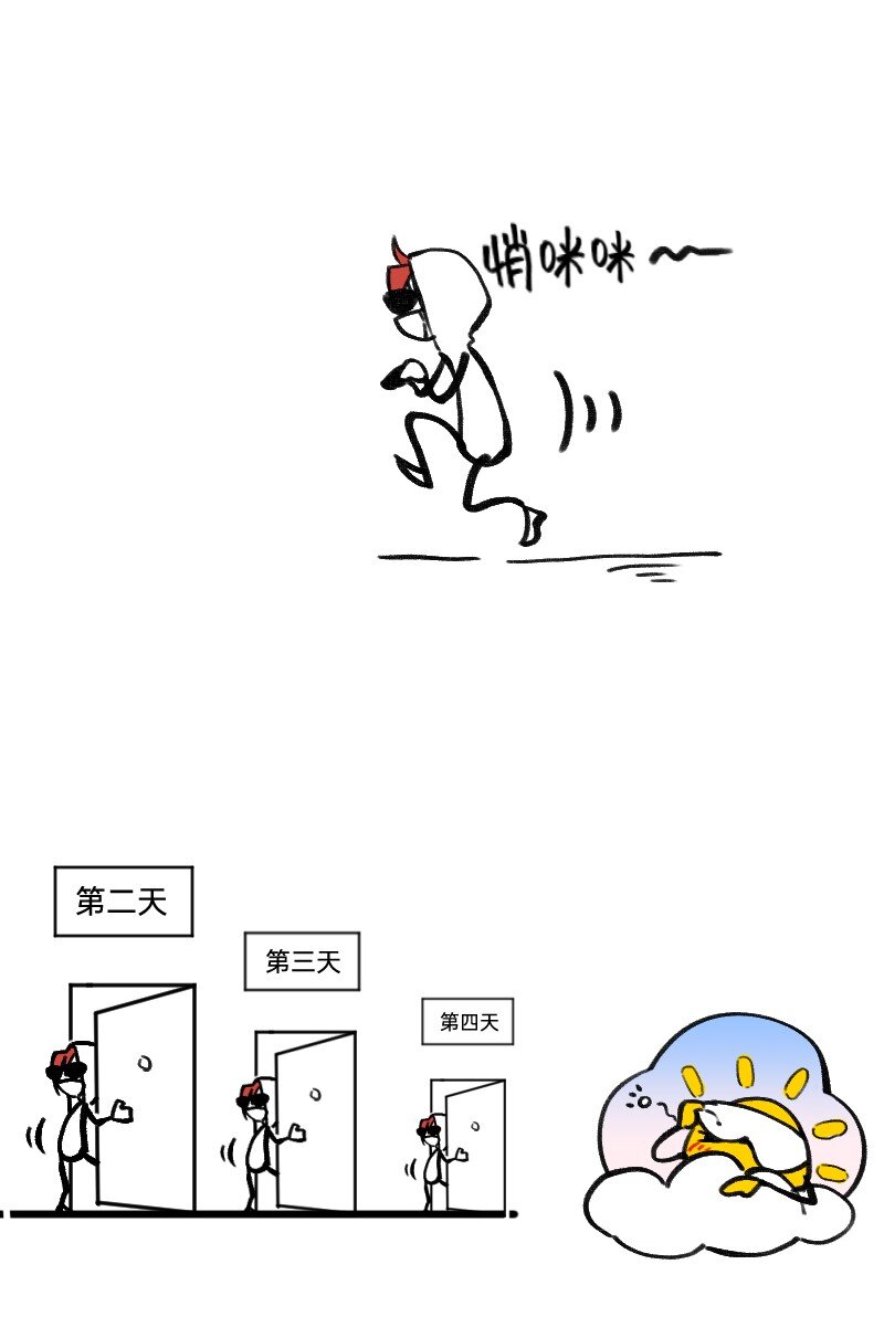 30 干大事-第30话