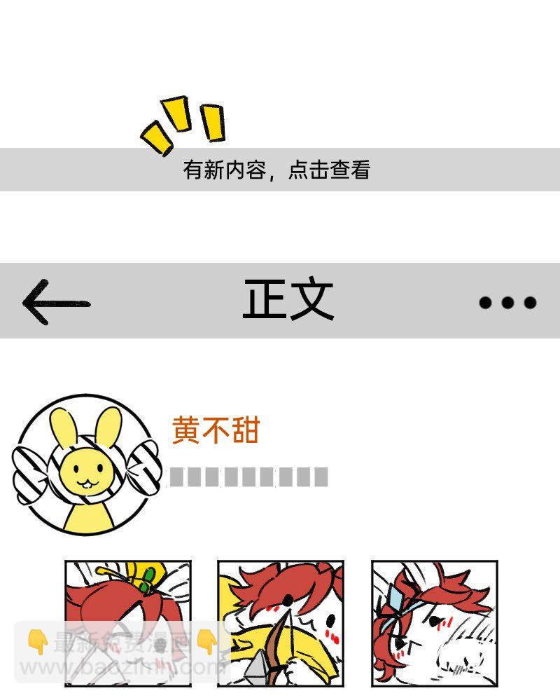 32 摸索道路-第32话