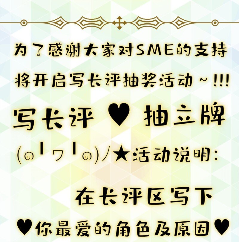 32 摸索道路-第32话