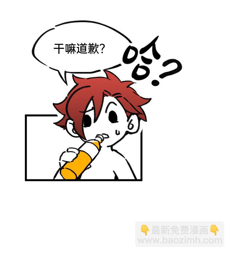 32 摸索道路-第32话