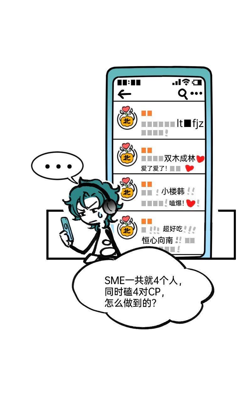 34 冲同一片浪-第34话