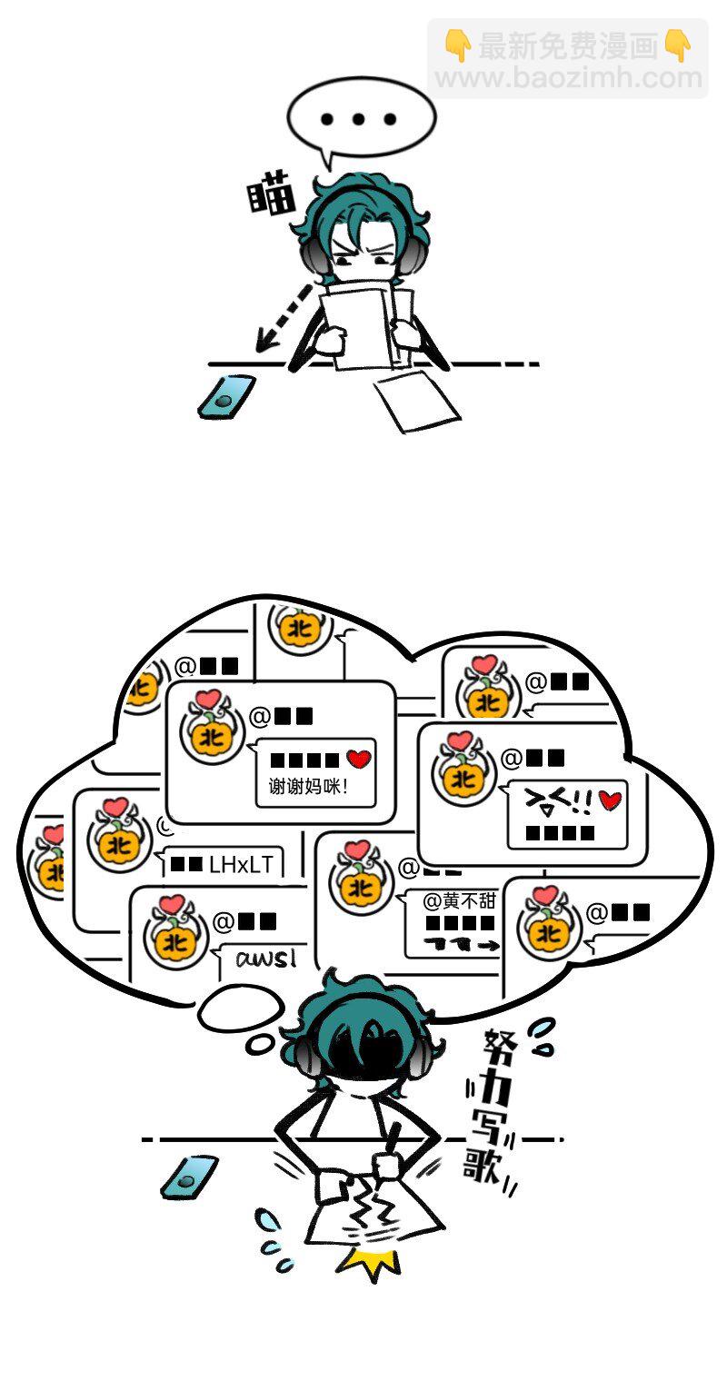 34 冲同一片浪-第34话