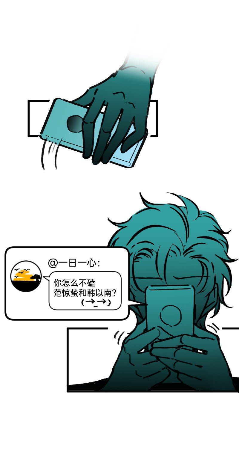 34 冲同一片浪-第34话