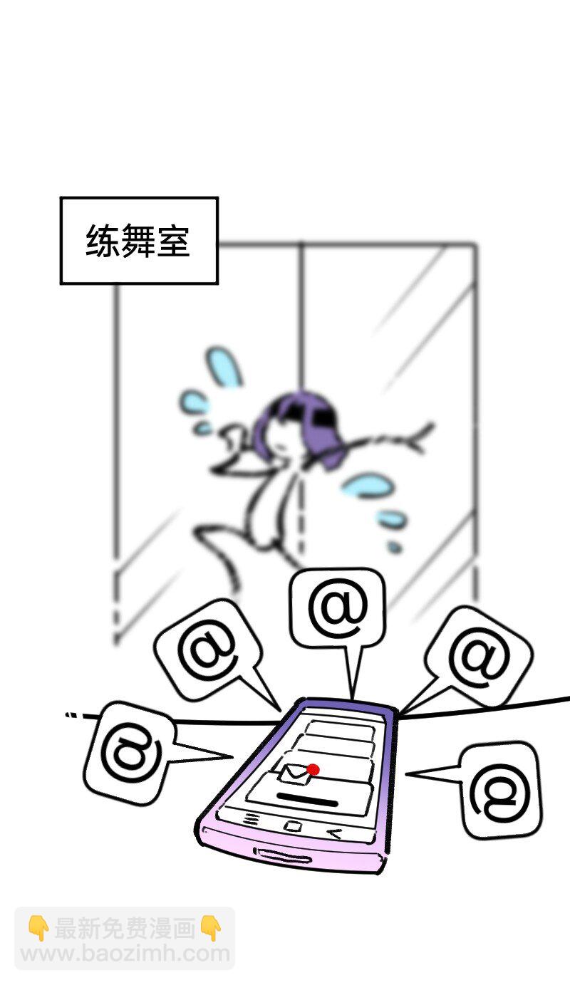 34 冲同一片浪-第34话