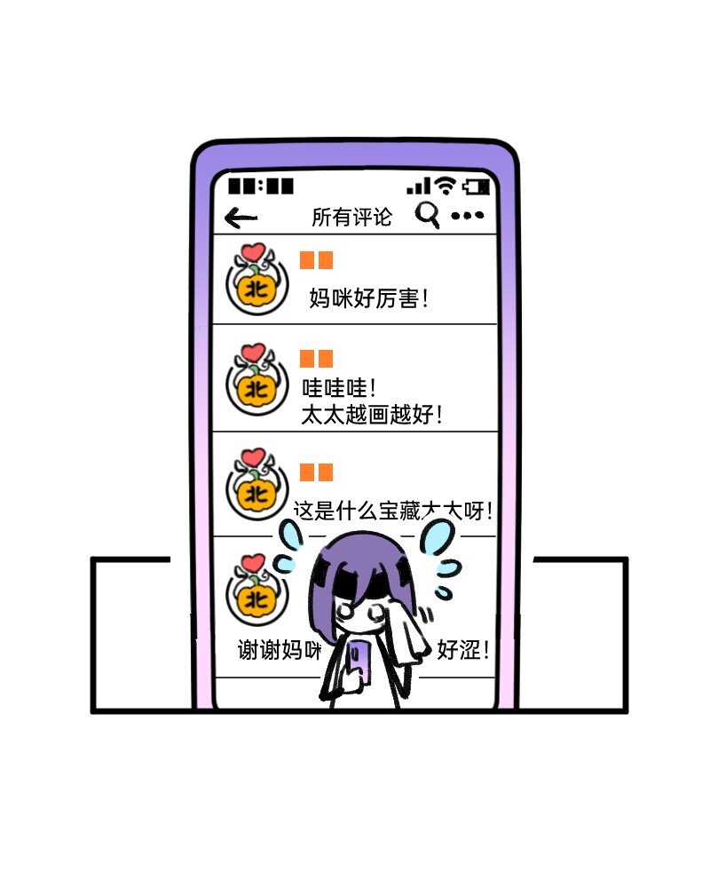 34 冲同一片浪-第34话