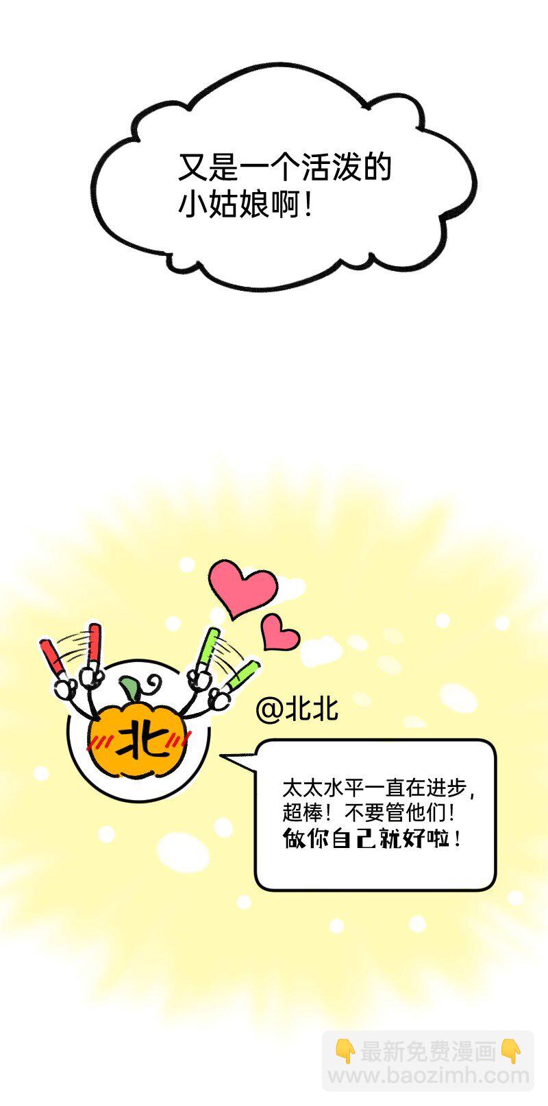 34 冲同一片浪-第34话