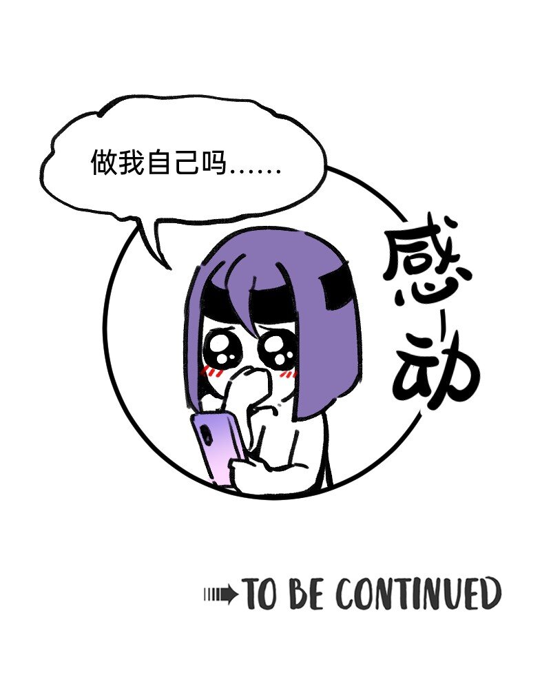 34 冲同一片浪-第34话