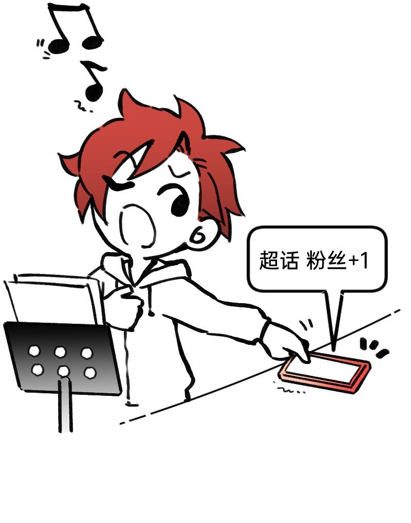 34 冲同一片浪-第34话