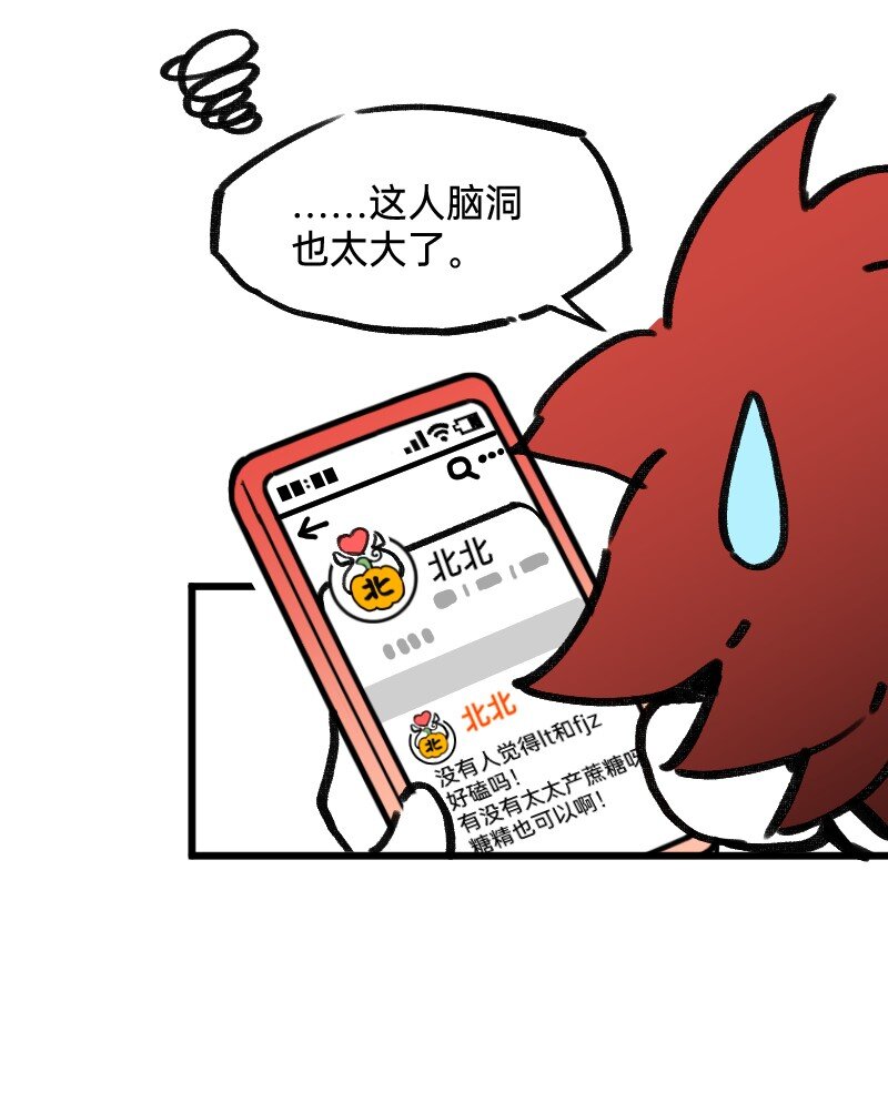 34 冲同一片浪-第34话