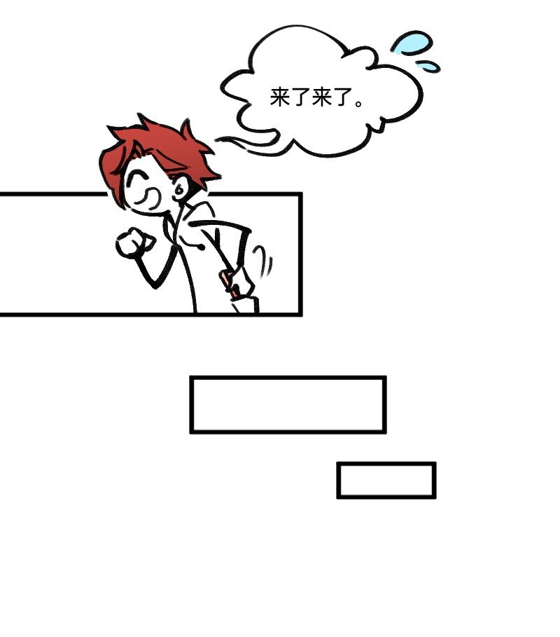 34 冲同一片浪-第34话