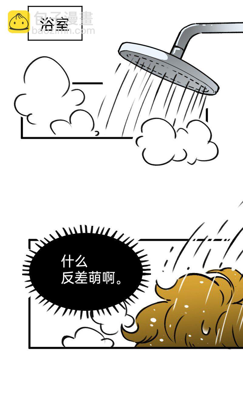 36 反差~萌？-第36话