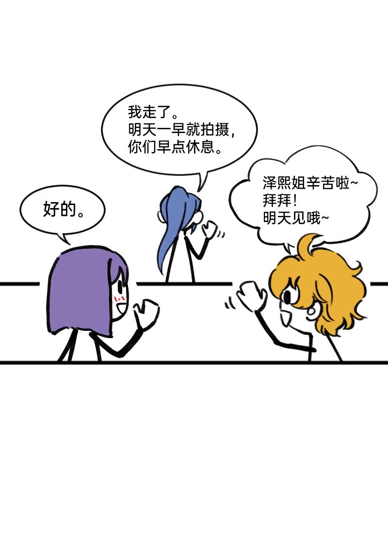 36 反差~萌？-第36话