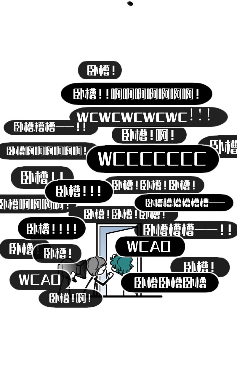 38 你们居然住一间-第38话