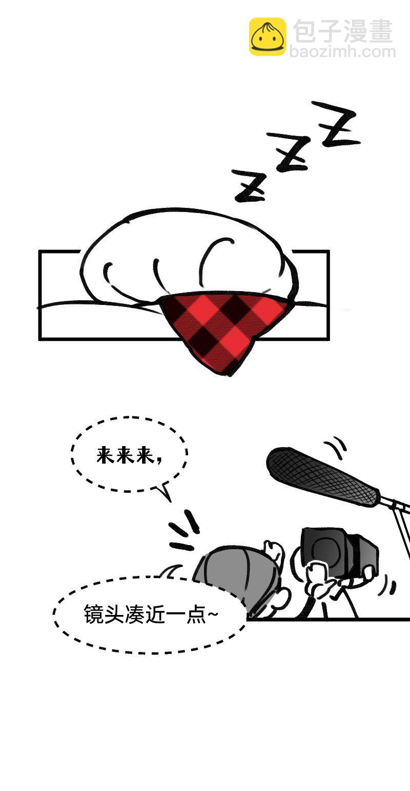 38 你们居然住一间-第38话