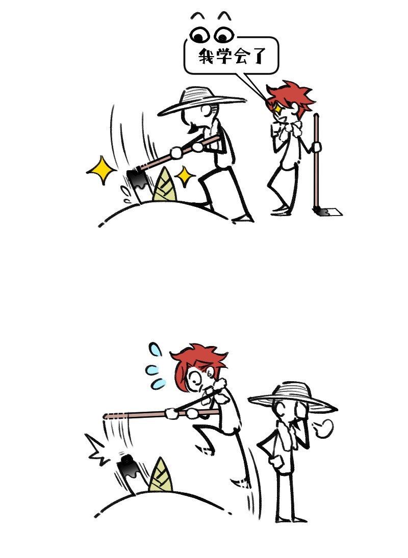 40 采集组大PK-第40话