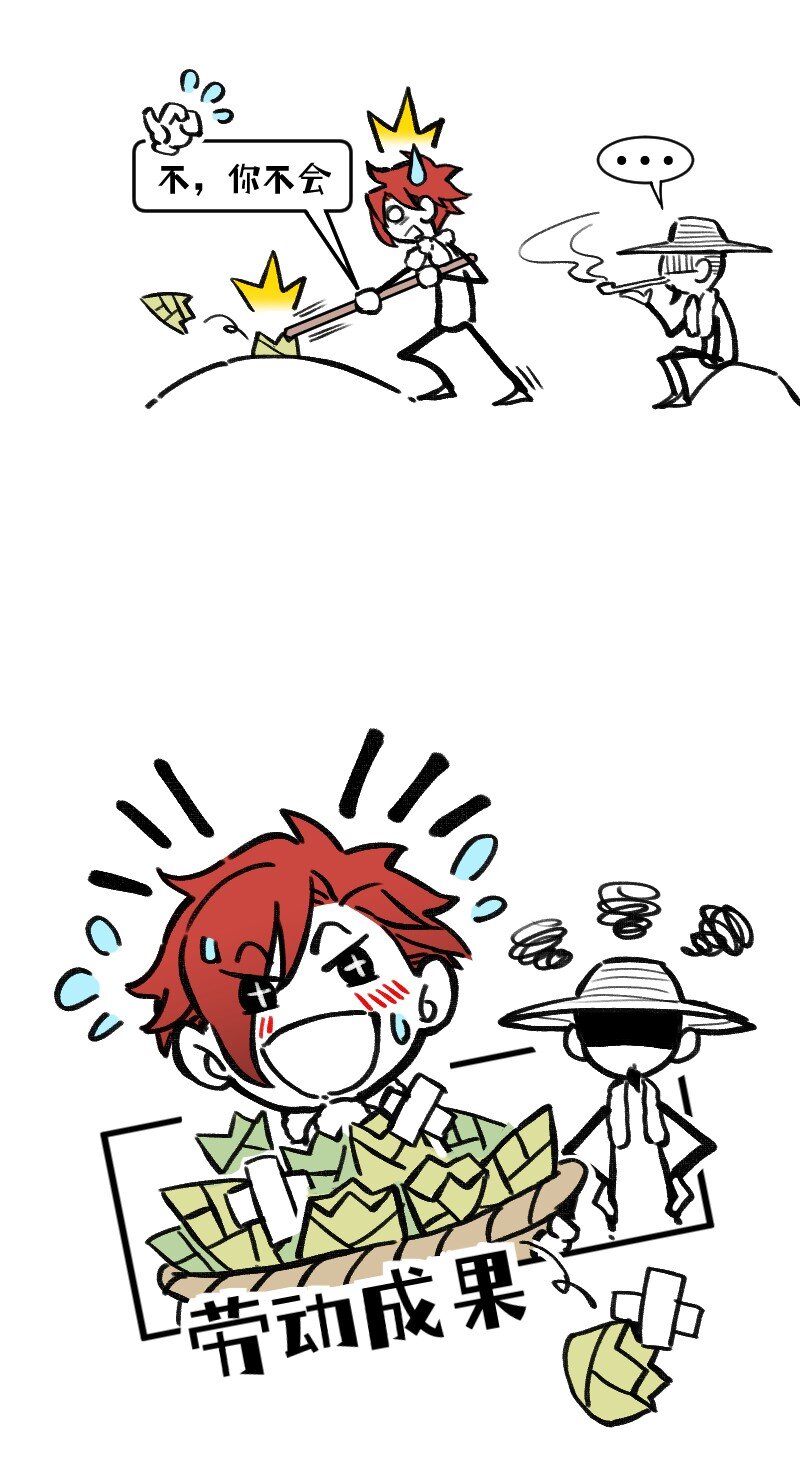 40 采集组大PK-第40话