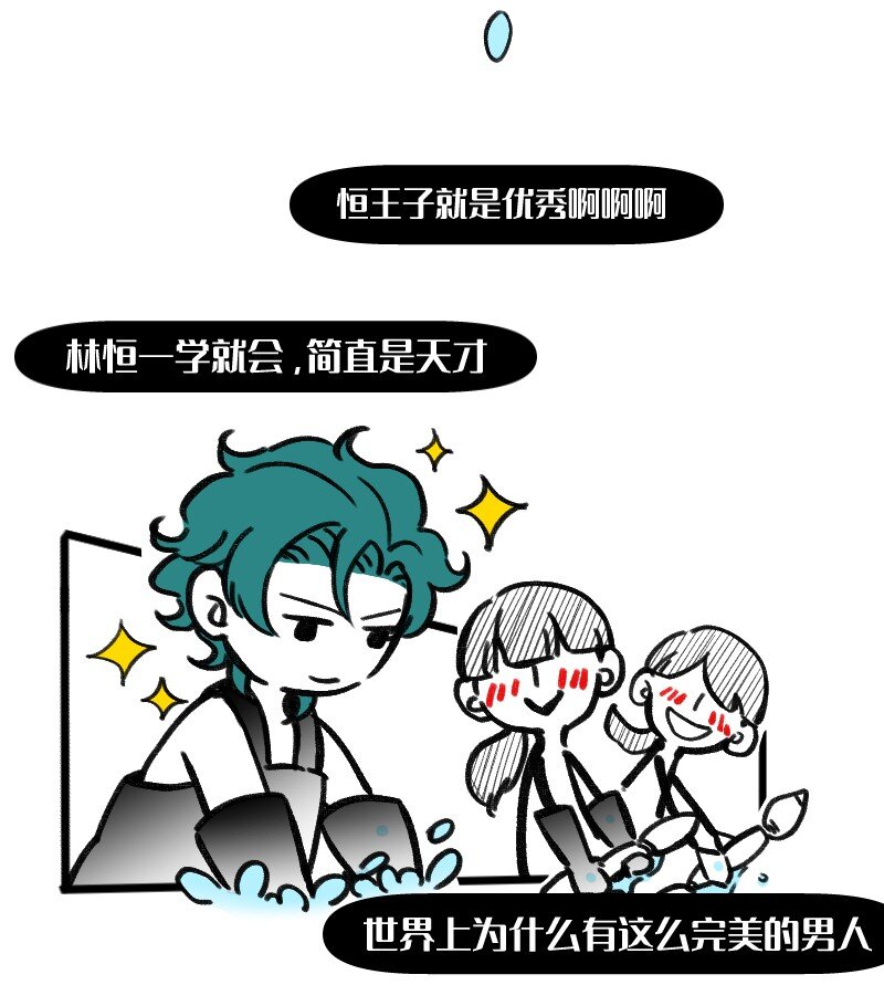 40 采集组大PK-第40话