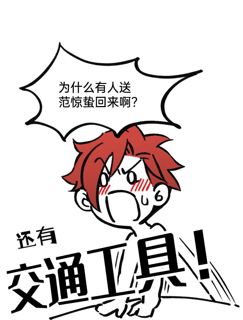 42 听人说话要认真-第42话