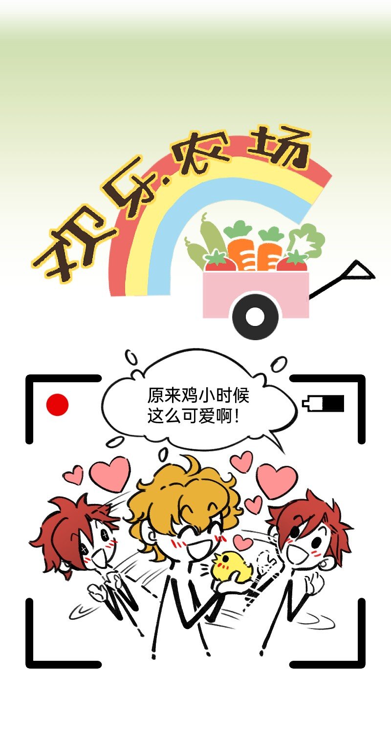 42 听人说话要认真-第42话