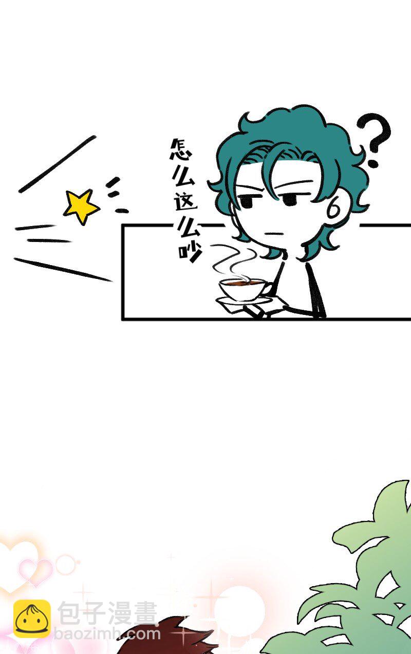 44 脑补循环-第44话