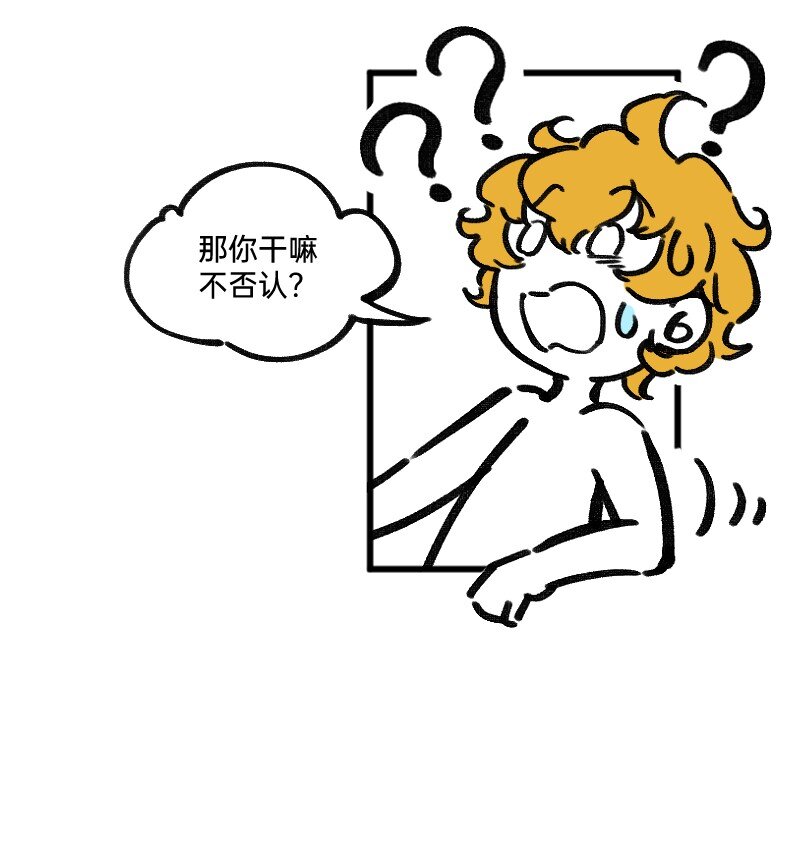 44 脑补循环-第44话