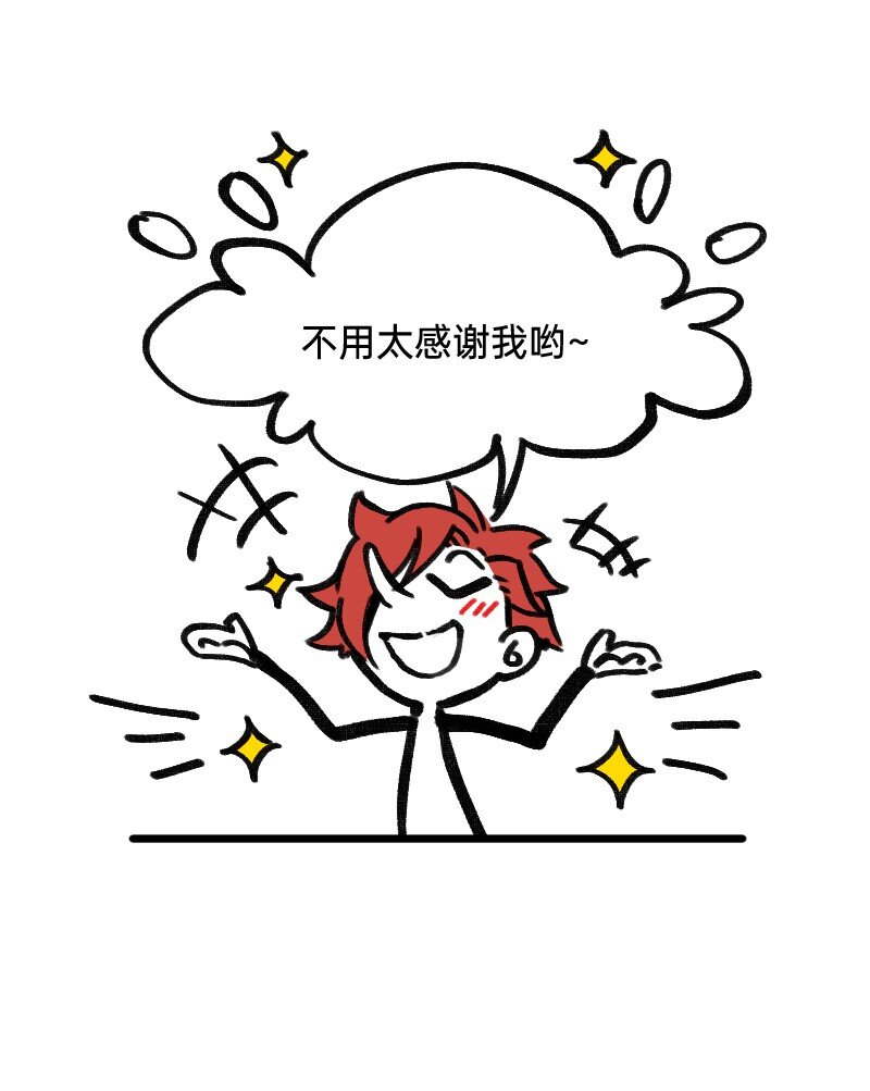 46 风雨欲来？-第46话