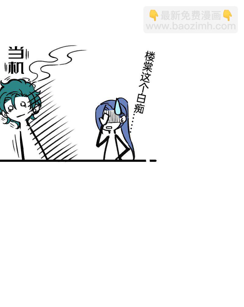 46 风雨欲来？-第46话