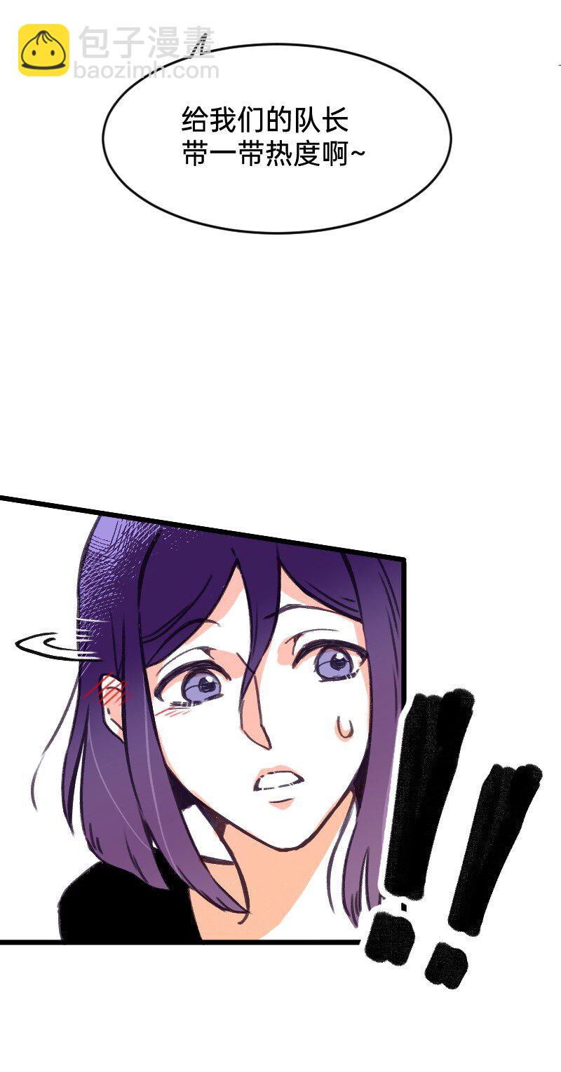 46 风雨欲来？-第46话