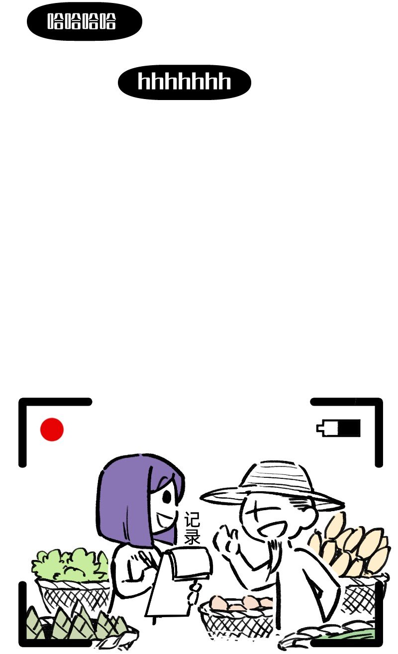 48 居然有团魂-第48话