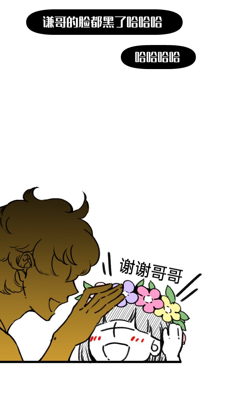 49 一点端倪-第50话