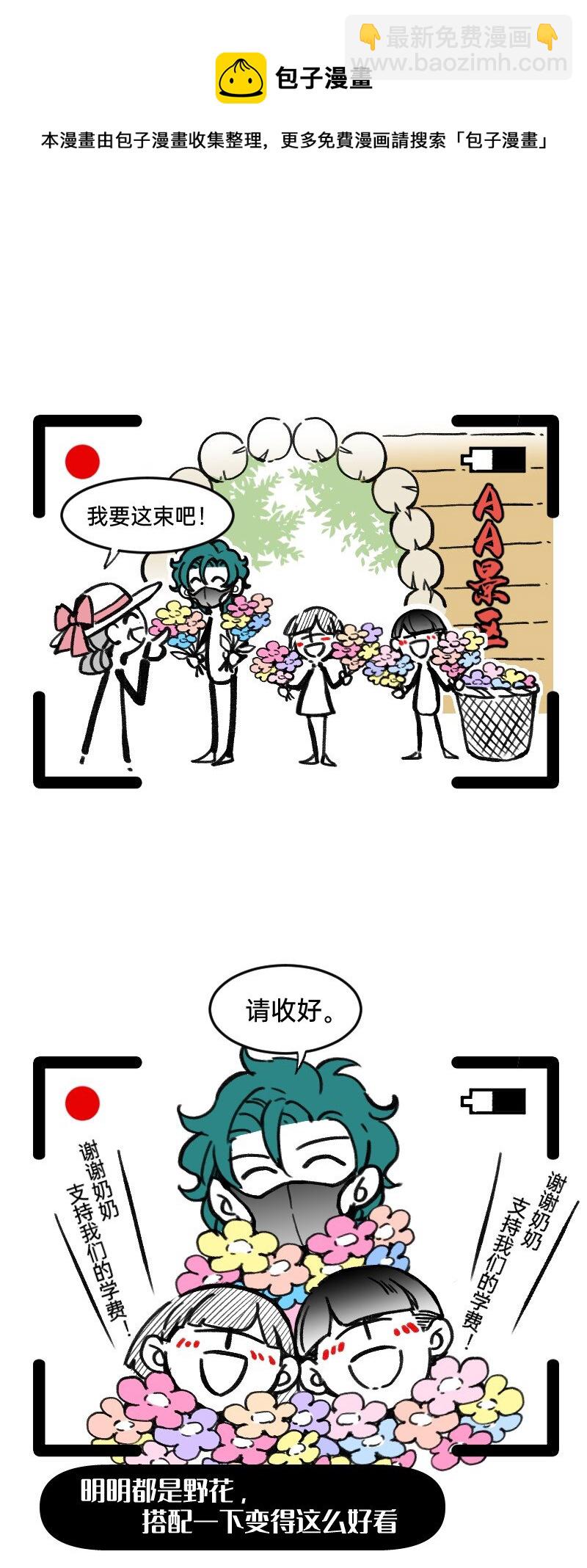 49 一点端倪-第50话