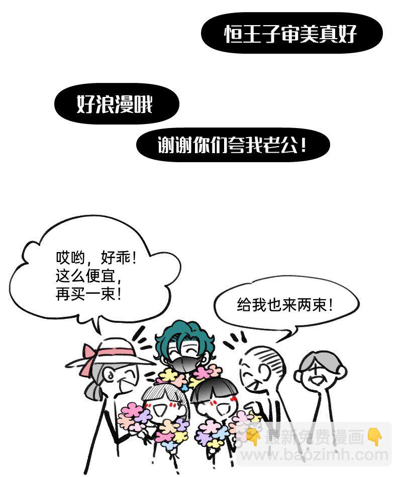 49 一点端倪-第50话