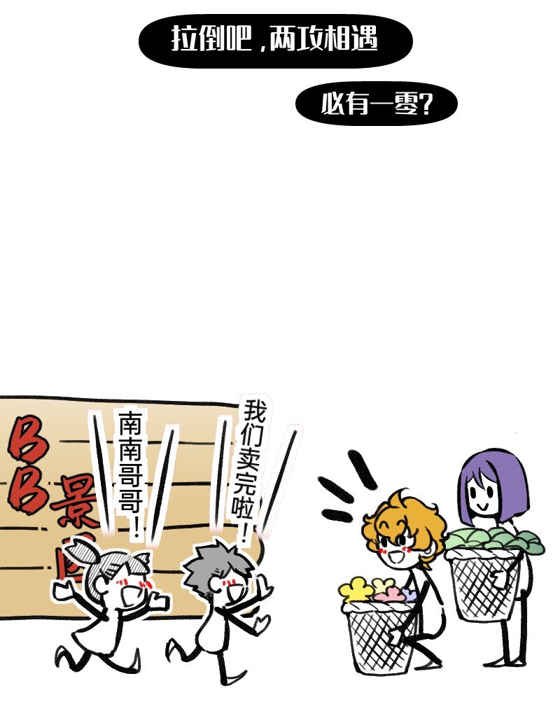 49 一点端倪-第50话