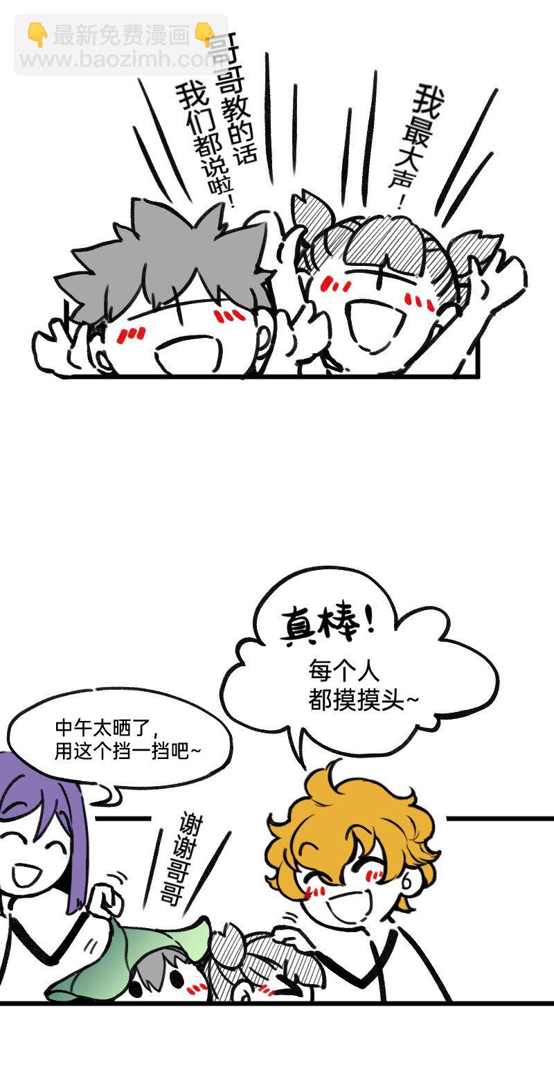 49 一点端倪-第50话