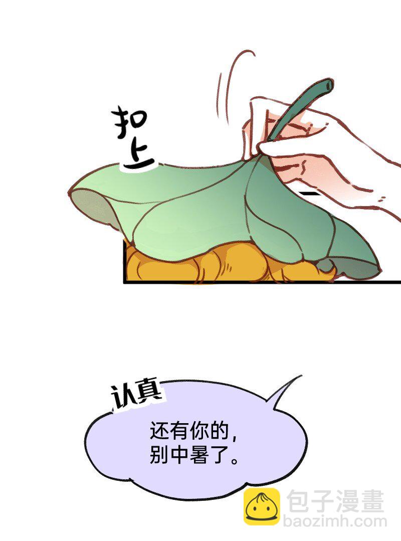 49 一点端倪-第50话