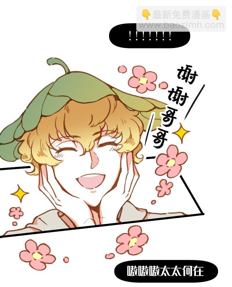 49 一点端倪-第50话