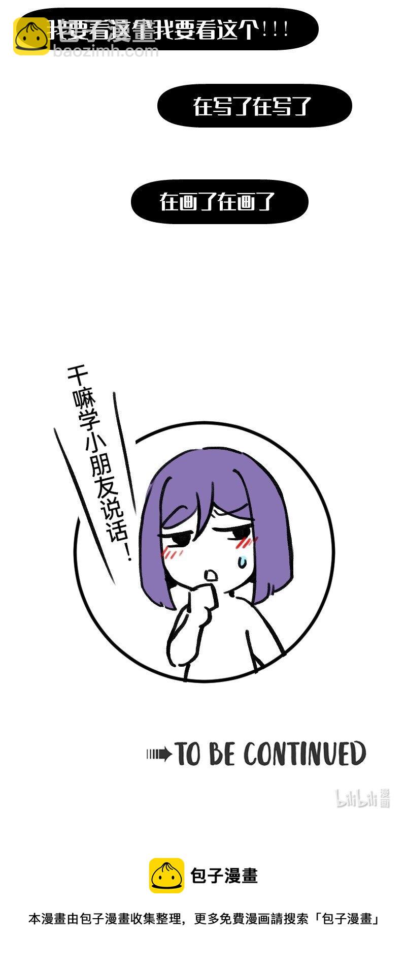 49 一点端倪-第50话