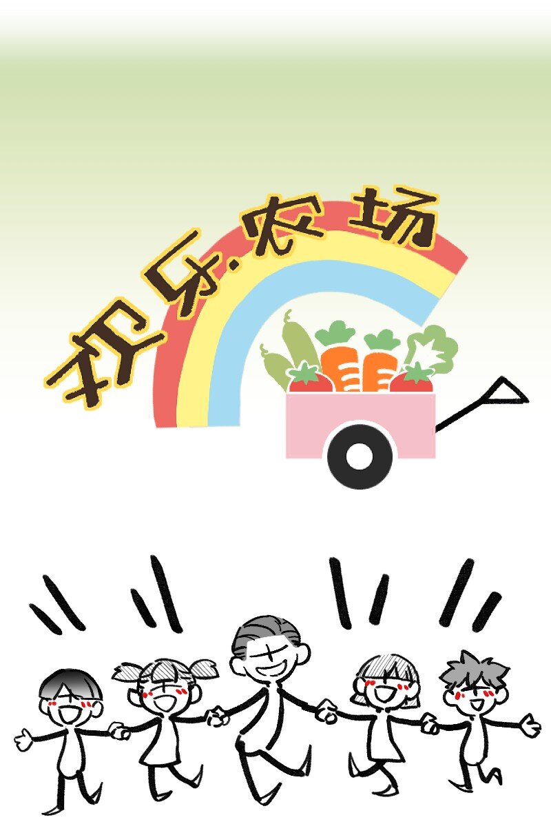 49 一点端倪-第50话