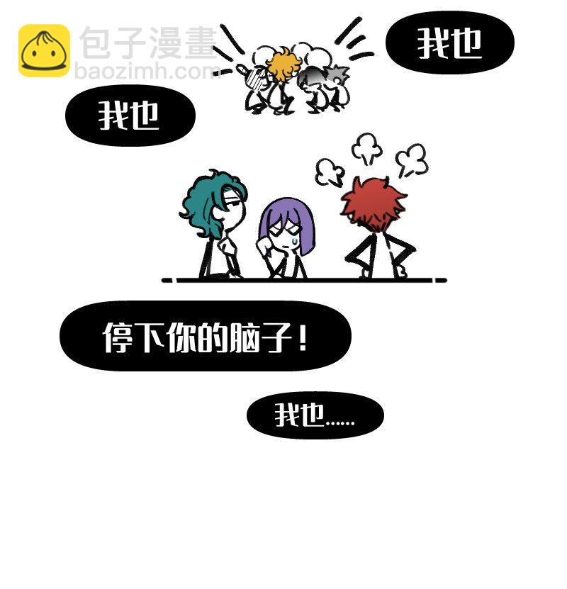 49 一点端倪-第50话