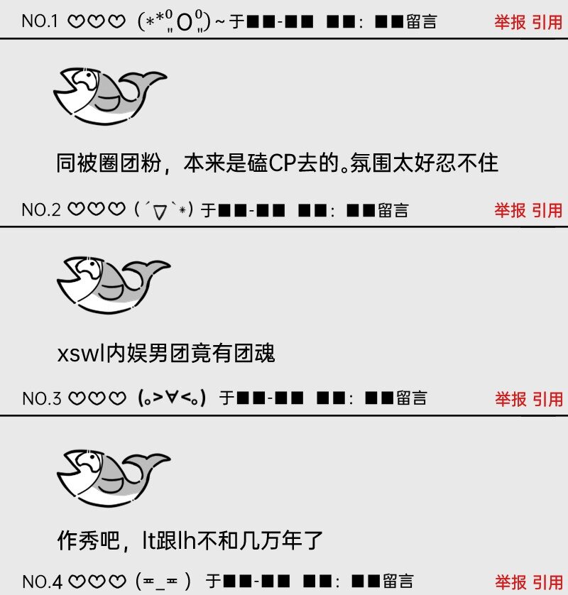 51 阶段性胜利还是失败-第52话