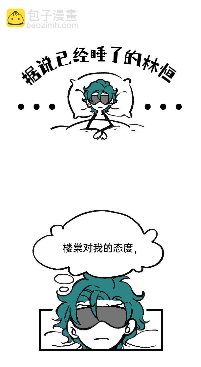 51 阶段性胜利还是失败-第52话