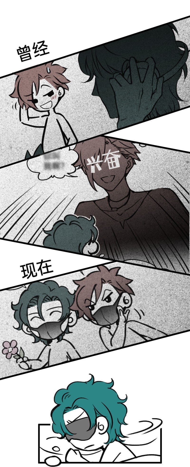 51 阶段性胜利还是失败-第52话