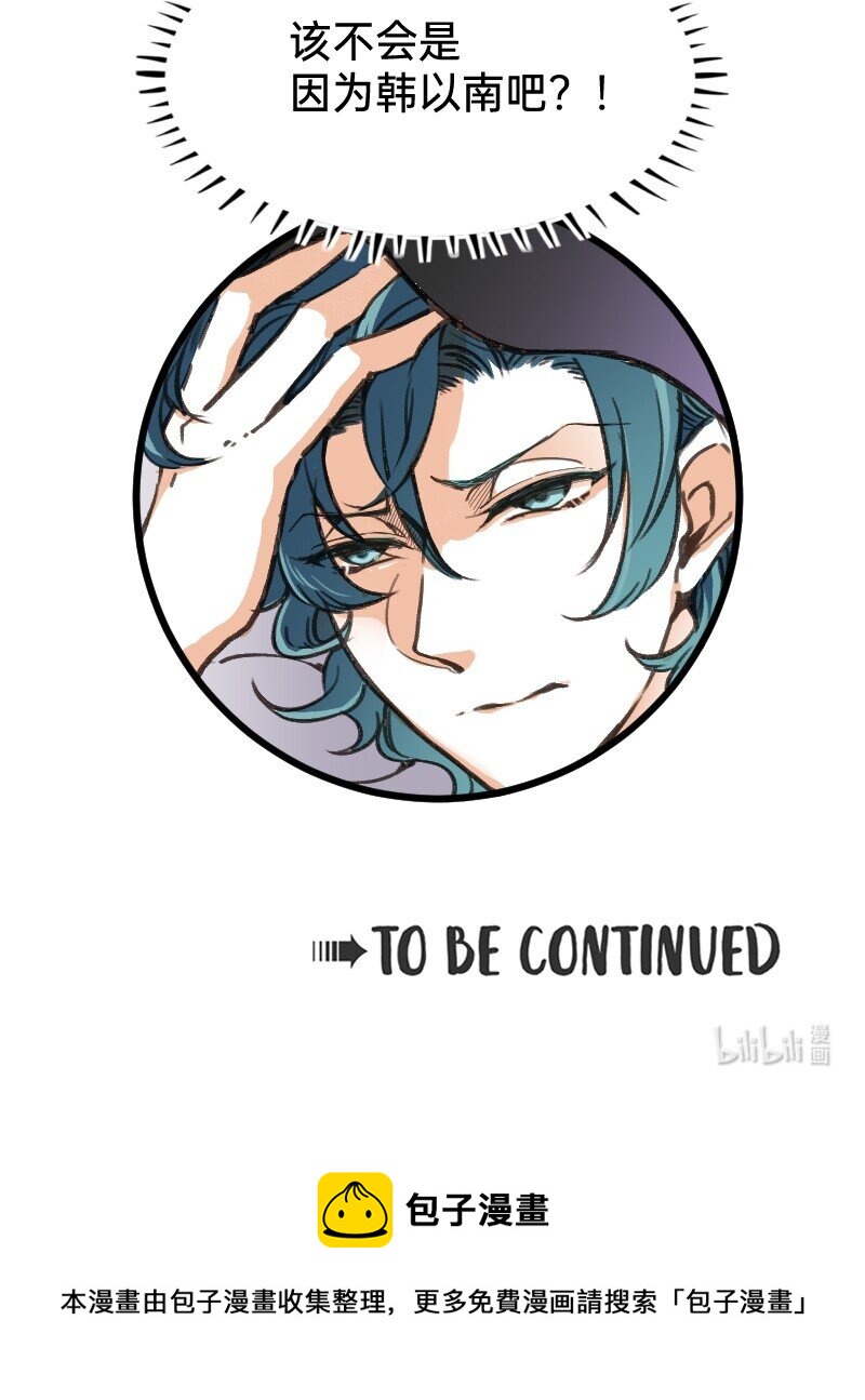 51 阶段性胜利还是失败-第52话