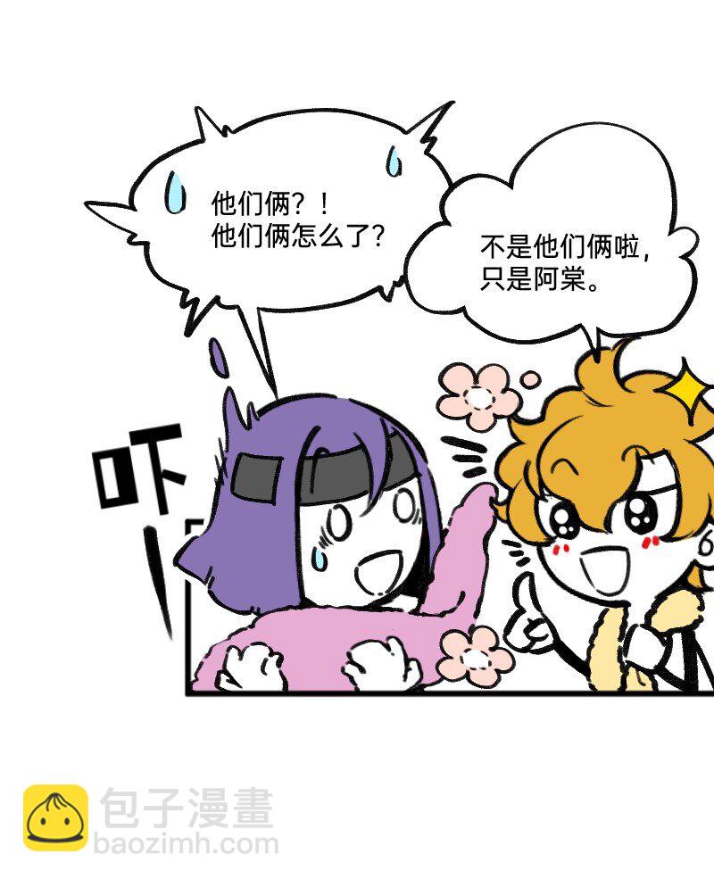 51 阶段性胜利还是失败-第52话