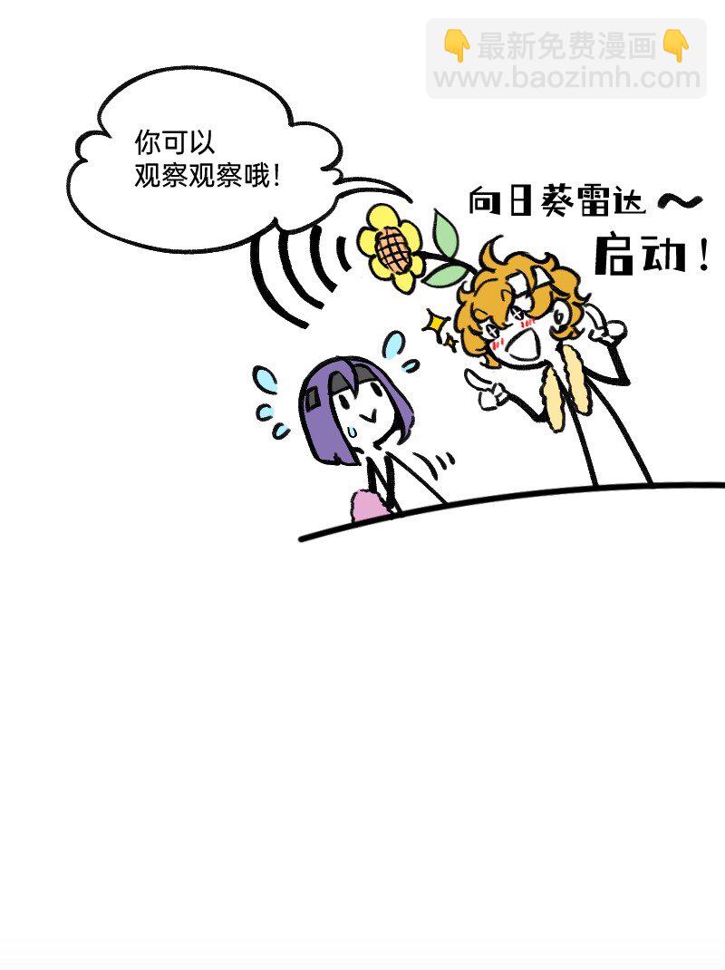 51 阶段性胜利还是失败-第52话