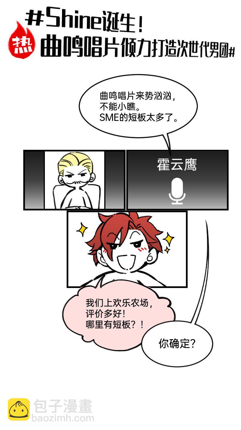 53 外挂充值-第54话