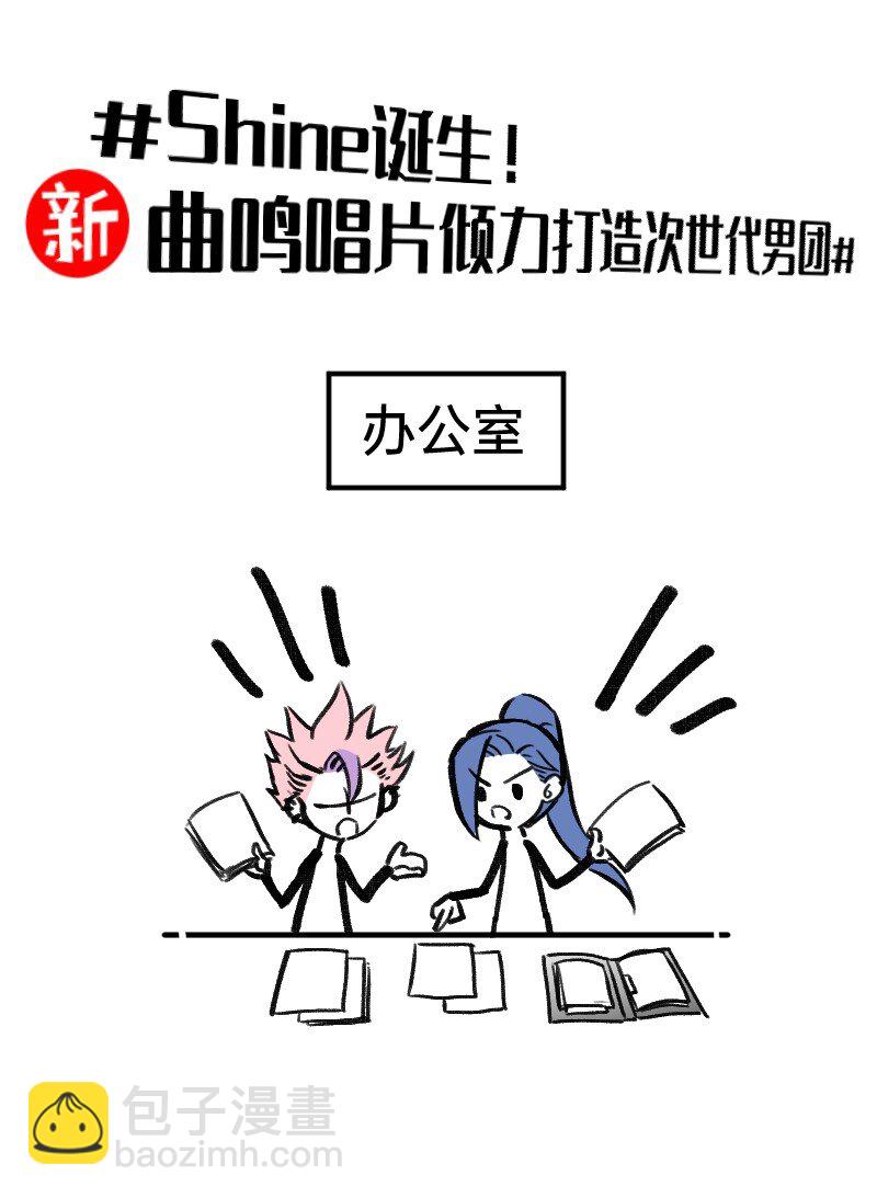 53 外挂充值-第54话